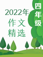 2022˽̰꼶ϲԪĺϼ